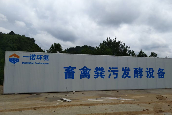 常見畜禽糞污處理方式有哪些？