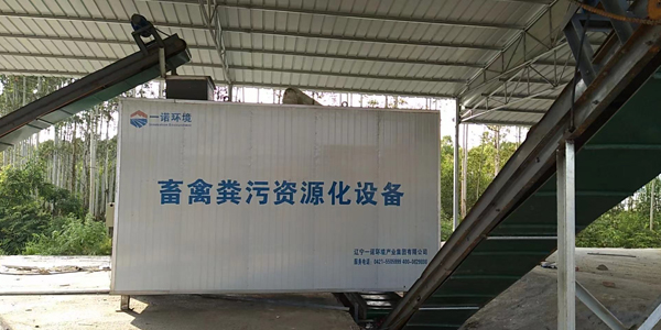 畜禽糞便無害化處理設(shè)備產(chǎn)品性能及產(chǎn)品優(yōu)勢(shì)介紹！