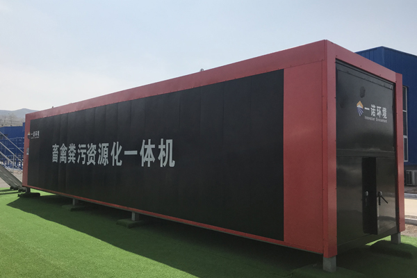 畜禽糞污處理設(shè)備的定型及養(yǎng)殖數(shù)量對應(yīng)的計(jì)算方法！