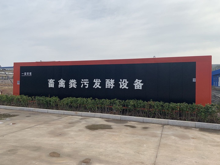 養(yǎng)殖業(yè)的巨大變革，改變傳統(tǒng)觀念保護養(yǎng)殖環(huán)境！